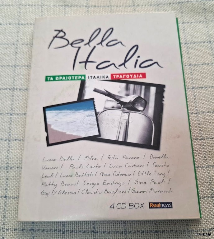 Various – Bella Italia 3 απο 4 CDs