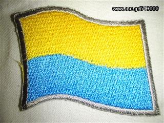 Choppers Λογοτυπα - Super patch!!! 100% ανεξίτηλα χρώματα, -thumb-15