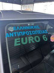 Mercedes-Benz Vito 2020 4 MOTION 4Χ4-thumb-18