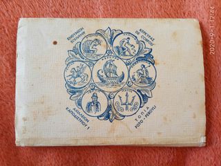 ΚΕΡΚΥΡΑ-ΑΧΙΛΛΕΙΟΝ- 10 φωτογραφίες SOUVENIR- φυσούνα- από το τουριστικό κατάστημα ΧΡΙΣΤΟΥ ΠΕΡΟΥΛΗ ΤΗΛ 5-11( τριψήφιος αριθμός), 14x9 εκ
