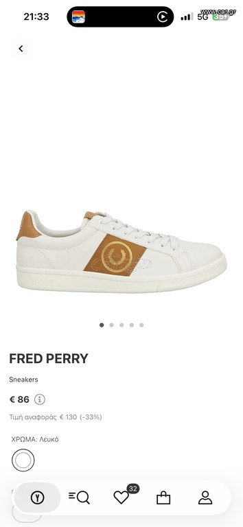 FRED PERRY SNICKERS No 43