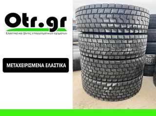 315/80R22,5 DOUBLE COIN  RLB450 5TEM
