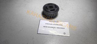 MITSUBISHI 4D56 ΓΡΑΝΑΖΙ ΑΝΤΙΒΑΡΩΝ	MD199039