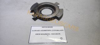 MITSUBISHI	ΛΑΜΑΚΙ ΑΙΣΘΗΤΗΡΑ ΣΤΡΟΦΑΛΟΥ	MD348238		4D56-thumb-1