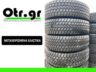 315/80R22,5 DEBICA  DRS2 4TEM
