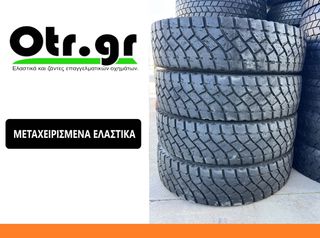315/80R22,5 KAMA NU701 4TEM