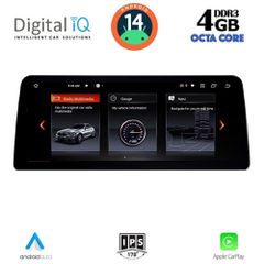 DIGITAL IQ TOP 15952_CPA (10.25inc) (EVO ID6) MULTIMEDIA SYSTEM for BMW S.1 4doors (F52) mod. 2017-2023 | Pancarshop
