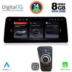 DIGITAL IQ TOP 17954_CPA (12.3inc) (CCC) MULTIMEDIA SYSTEM for BMW S.3 E90-91-92 mod. 2005-2012 | Pancarshop