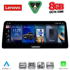 LENOVO LVK 19956_CPA (12.3inc) (EVO) MULTIMEDIA SYSTEM for BMW S.3 (G20) mod. 2018-2023 | Pancarshop