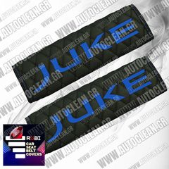 NISSAN JUKE ΜΑΞΙΛΑΡΑΚΙΑ ΖΩΝΗΣ ΤΕΧΝΟΔΕΡΜΑ RUBI ΜΑΥΡΟ ΜΕ ΜΠΛΕ ΚΕΝΤΗΜΑΤΑ JUKE ΕΛΛΗΝΙΚΗΣ ΚΑΤΑΣΚΕΥΗΣ ΣΕΤ 2ΤΜΧ