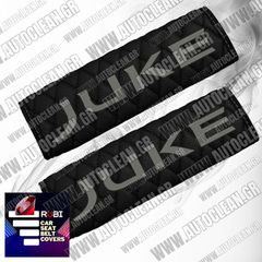 NISSAN JUKE ΜΑΞΙΛΑΡΑΚΙΑ ΖΩΝΗΣ ΤΕΧΝΟΔΕΡΜΑ RUBI ΜΑΥΡΟ ΜΕ ΓΚΡΙ ΚΕΝΤΗΜΑΤΑ JUKE ΕΛΛΗΝΙΚΗΣ ΚΑΤΑΣΚΕΥΗΣ ΣΕΤ 2ΤΜΧ