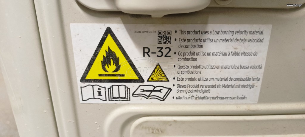 A/C