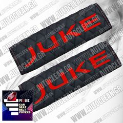 NISSAN JUKE ΜΑΞΙΛΑΡΑΚΙΑ ΖΩΝΗΣ ΤΕΧΝΟΔΕΡΜΑ RUBI ΜΑΥΡΟ ΜΕ ΚΟΚΚΙΝΑ ΚΟΚΚΙΝΑ JUKE ΕΛΛΗΝΙΚΗΣ ΚΑΤΑΣΚΕΥΗΣ ΣΕΤ 2ΤΜΧ