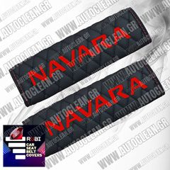 NISSAN NAVARA ΜΑΞΙΛΑΡΑΚΙΑ ΖΩΝΗΣ ΤΕΧΝΟΔΕΡΜΑ RUBI ΜΑΥΡΟ ΜΕ ΚΟΚΚΙΝΑ ΚΕΝΤΗΜΑΤΑ NAVARA ΕΛΛΗΝΙΚΗΣ ΚΑΤΑΣΚΕΥΗΣ ΣΕΤ 2ΤΜΧ