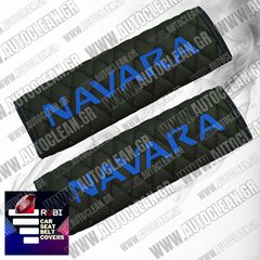 NISSAN NAVARA ΜΑΞΙΛΑΡΑΚΙΑ ΖΩΝΗΣ ΤΕΧΝΟΔΕΡΜΑ RUBI ΜΑΥΡΟ ΜΕ ΜΠΛΕ ΚΕΝΤΗΜΑΤΑ NAVARA ΕΛΛΗΝΙΚΗΣ ΚΑΤΑΣΚΕΥΗΣ ΣΕΤ 2ΤΜΧ
