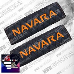 NISSAN NAVARA ΜΑΞΙΛΑΡΑΚΙΑ ΖΩΝΗΣ ΤΕΧΝΟΔΕΡΜΑ RUBI ΜΑΥΡΟ ΜΕ ΠΟΡΤΟΚΑΛΙ ΚΕΝΤΗΜΑΤΑ NAVARA ΕΛΛΗΝΙΚΗΣ ΚΑΤΑΣΚΕΥΗΣ ΣΕΤ 2ΤΜΧ
