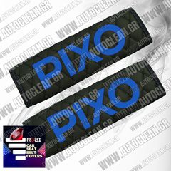 NISSAN PIXO ΜΑΞΙΛΑΡΑΚΙΑ ΖΩΝΗΣ ΤΕΧΝΟΔΕΡΜΑ RUBI ΜΑΥΡΟ ΜΕ ΜΠΛΕ ΚΕΝΤΗΜΑΤΑ PIXO ΕΛΛΗΝΙΚΗΣ ΚΑΤΑΣΚΕΥΗΣ ΣΕΤ 2ΤΜΧ