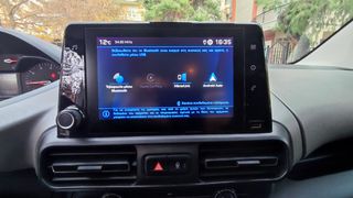 Peugeot Rifter 2019 7 ΘΕΣΙΟ / ΕΛΛΗΝΙΚΟ / ΑΡΙΣΤΟ-thumb-42