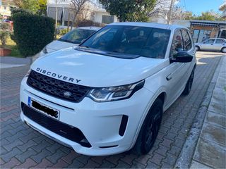 Land Rover Discovery Sport 2021 R DYNAMIC 300,ΕΛΛΗΝΙΚΟ