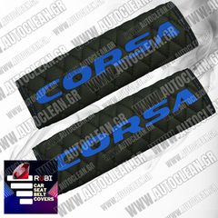 OPEL CORSA ΜΑΞΙΛΑΡΑΚΙΑ ΖΩΝΗΣ ΤΕΧΝΟΔΕΡΜΑ RUBI ΜΑΥΡΟ ΜΕ ΜΠΛΕ ΚΕΝΤΗΜΑΤΑ CORSA ΕΛΛΗΝΙΚΗΣ ΚΑΤΑΣΚΕΥΗΣ ΣΕΤ 2ΤΜΧ