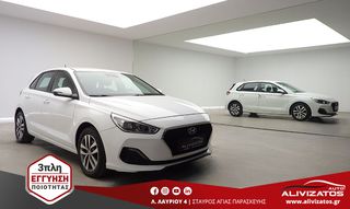 Hyundai i 30 2020 1.6 ACTIVE AUTO 7DCT CLIMA R16 ΕΛΛΗΝΙΚΟ 3ΠΛΗ ΕΓΓΥ