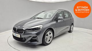 Bmw 218 Gran Tourer 2020 MSport | ΕΩΣ 5 ΕΤΗ ΕΓΓΥΗΣΗ