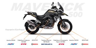 Kove Maverick 500 2026 ΄26-thumb-1
