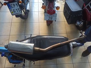 ΕΞΑΤΜΙΣΗ PROTECH ΜΕ ΣΙΓΑΣΤΗΡΑ
