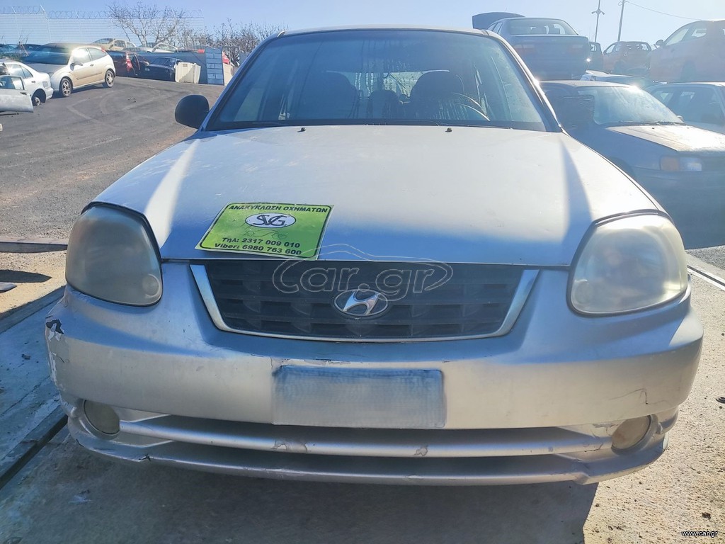 HYUNDAI ACCENT 2004 ΑΡ ΚΙΝΗΤΗΡΑ G4EA ΜΟΝΟ ΓΙΑ ΑΝΤΑΛΛΑΚΤΙΚΑ ΑΠΟΣΤΟΛΗ ΣΕ ΟΛΗ ΤΗΝ ΕΛΛΑΔΑ