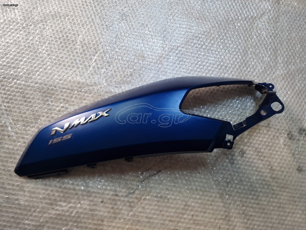 ΟΥΡΑ ΔΕΞΙΑ YAMAHA NMAX 155