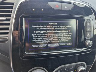 Renault Captur 2018 Iridium*110PS*6 ΤΑΧΥΤΟ-thumb-34