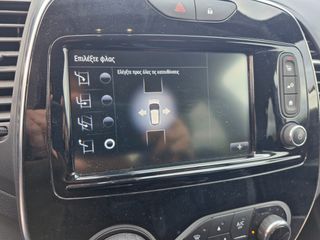 Renault Captur 2018 Iridium*110PS*6 ΤΑΧΥΤΟ-thumb-46