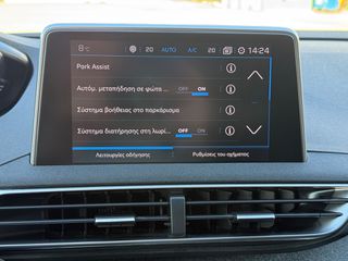 Peugeot 3008 2018 1.2 PURETECH 130HP ALLURE ΑΥΤΟΜΑΤΟ FULL EXTRA-thumb-46