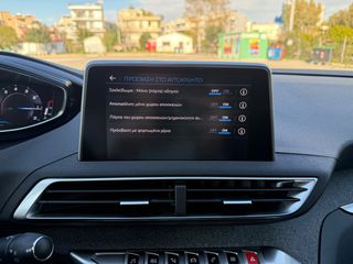 Peugeot 3008 2018 1.2 PURETECH 130HP ALLURE ΑΥΤΟΜΑΤΟ FULL EXTRA-thumb-49
