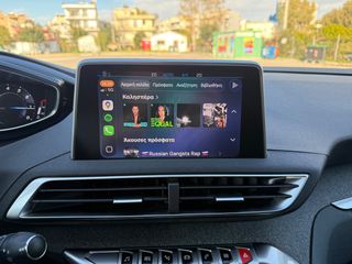 Peugeot 3008 2018 1.2 PURETECH 130HP ALLURE ΑΥΤΟΜΑΤΟ FULL EXTRA-thumb-53