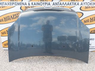 FORD FUSION '02-12' ΚΑΠΟ ΕΜΠΡΟΣ (ΟΙ ΤΙΜΕΣ ΕΙΝΑΙ ΕΝΔΕΙΚΤΙΚΕΣ)