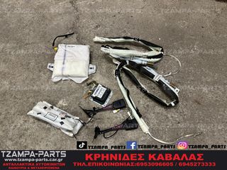 ΣΕΤ ΑΕΡΟΣΑΚΟΙ CITROEN C4 CACTUS ΧΡΟΝΟΛΟΓΙΑΣ: 2014-2018 #TZAMPA_PARTS