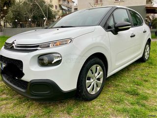 Citroen C3 2017 DIESEL ΕΛΛΗΝΙΚΟ EURO 6 2017