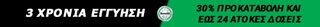 Benelli TRK 702 2026-thumb-11