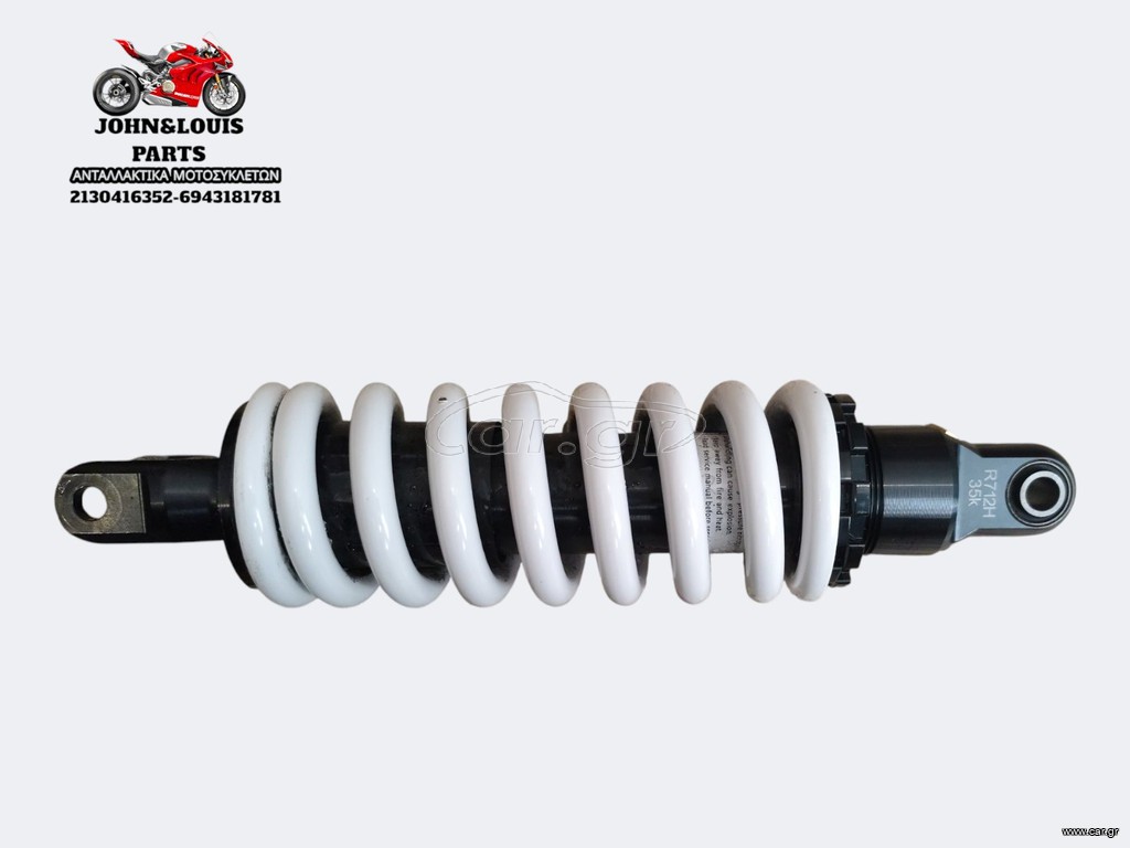 ΑΜΟΡΤΙΣΕΡ VOGE DSX 525