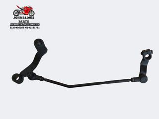 ΛΕΒΙΕΣ ΤΑΧΥΤΗΤΩΝ VOGE DSX 525