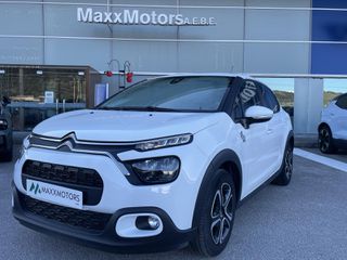 Citroen C3 2024 1.2 YOU! 83HP