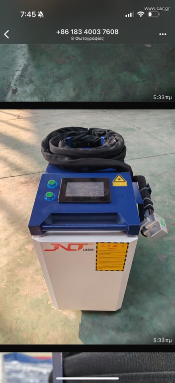 Laser cleaning machine