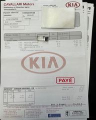 Kia Niro EV 2019 ELECTRIC - Άριστη κατάσταση | Πλήρες ιστορικό-thumb-18