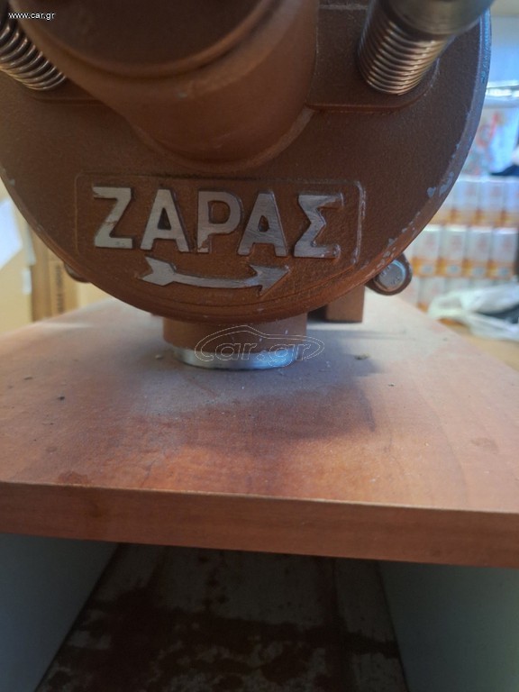 Μύλος Άλεσης