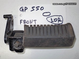 GP 550   FRONT   ( R )   ΜΑΡΣΠΙΕ ΣΚΕΤΑ (Ρωτήστε τιμή)-thumb-1