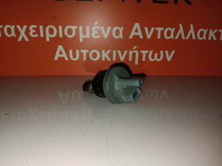 BOSCH 0 280 142 310 Βαλβίδα εξαερισμού, ρεζερβουάρ καυσίμων VW SEAT - SKODA - BMW - HYUNDAI - KIA - ASIA MOTOR - CHANGAIN - SUZUKI - WULING