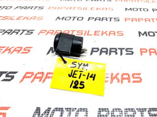 ΦΛΑΣΕΡ -> SYM JET 14 -> MOTO PAPATSILEKAS