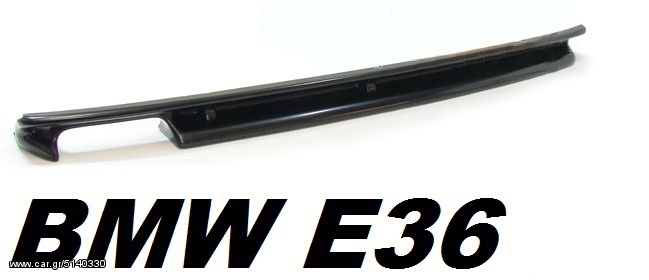 BMW E36 M-Pack Spoiler Diffusor προφυλακτηρα