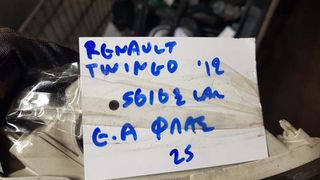 RENAULT TWINGO 12 ΕΜΠΡΟΣ ΑΡΙΣΤΕΡΟ ΦΛΑΣ-thumb-2